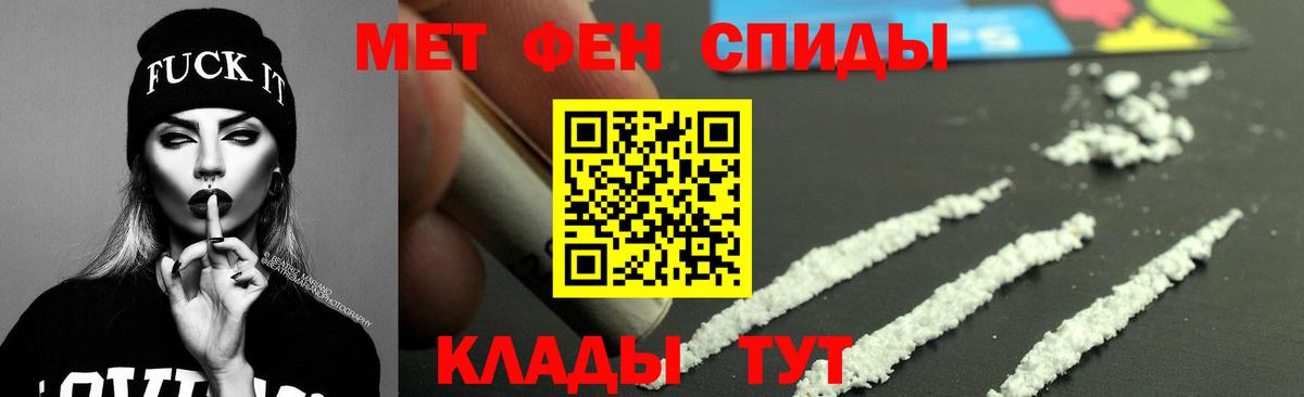 Губкинский  Amphetamine VHQ  Амфетамин  Вход с VPN 