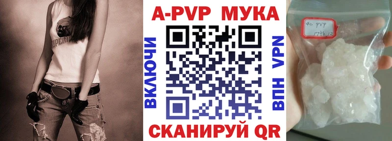blacksprut ССЫЛКА  Губкинский  Альфа ПВП кристаллы 
