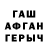 МДМА VHQ SavaNatirkin