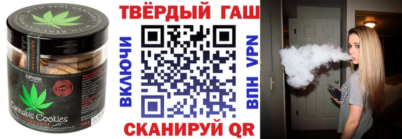 Печенье с ТГК марихуана  как найти закладки  Губкинский 