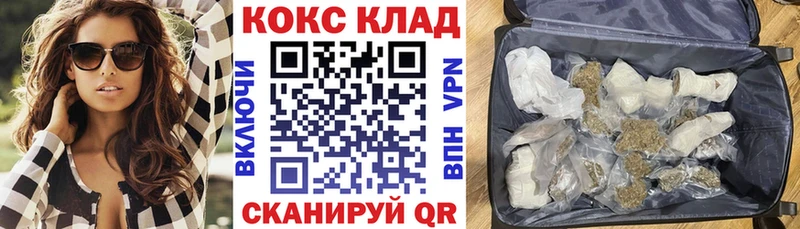 ссылка на мегу ССЫЛКА  Губкинский  COCAIN 98% 
