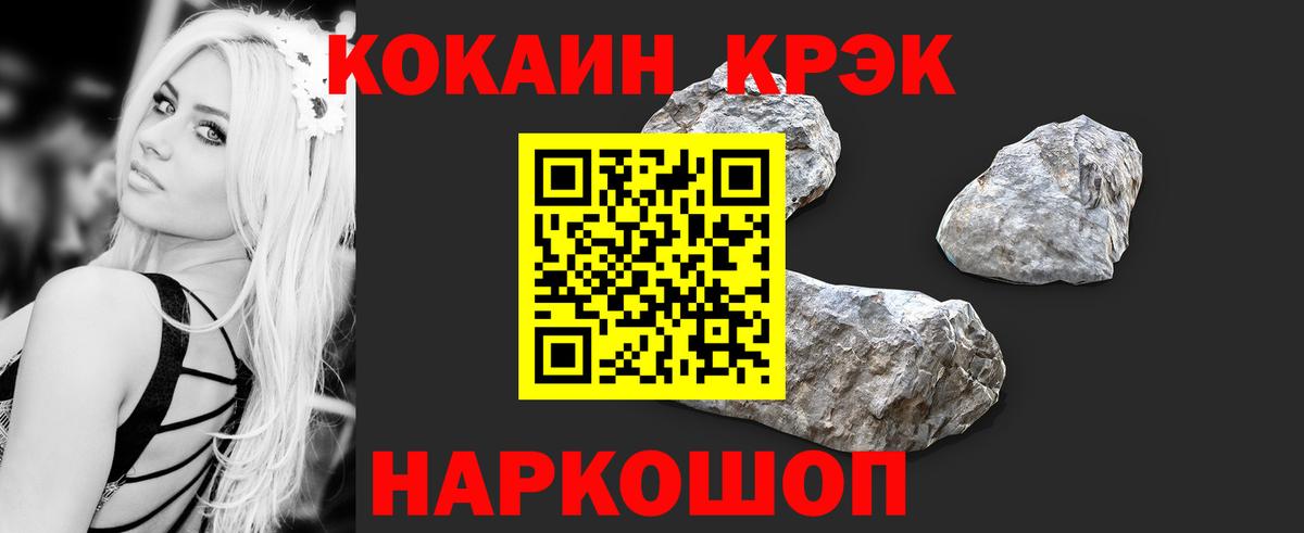 Губкинский  COCAIN 99%  Вход с VPN  КОКАИН 99% 