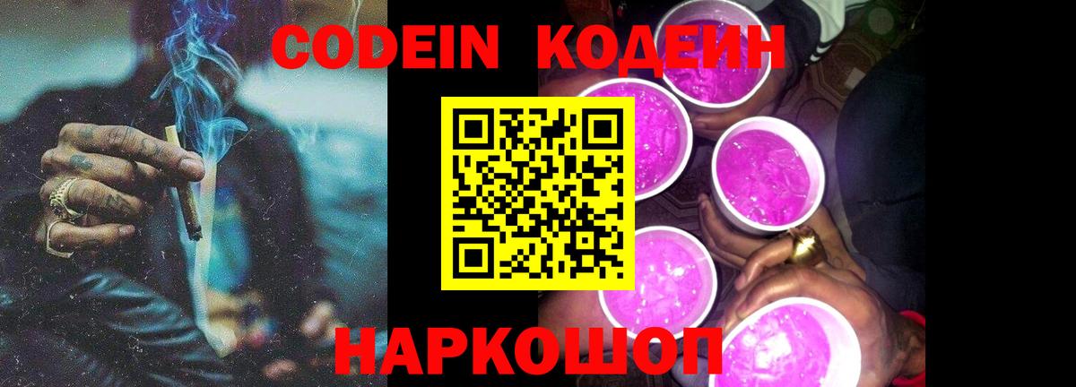 COCAIN Губкинский
