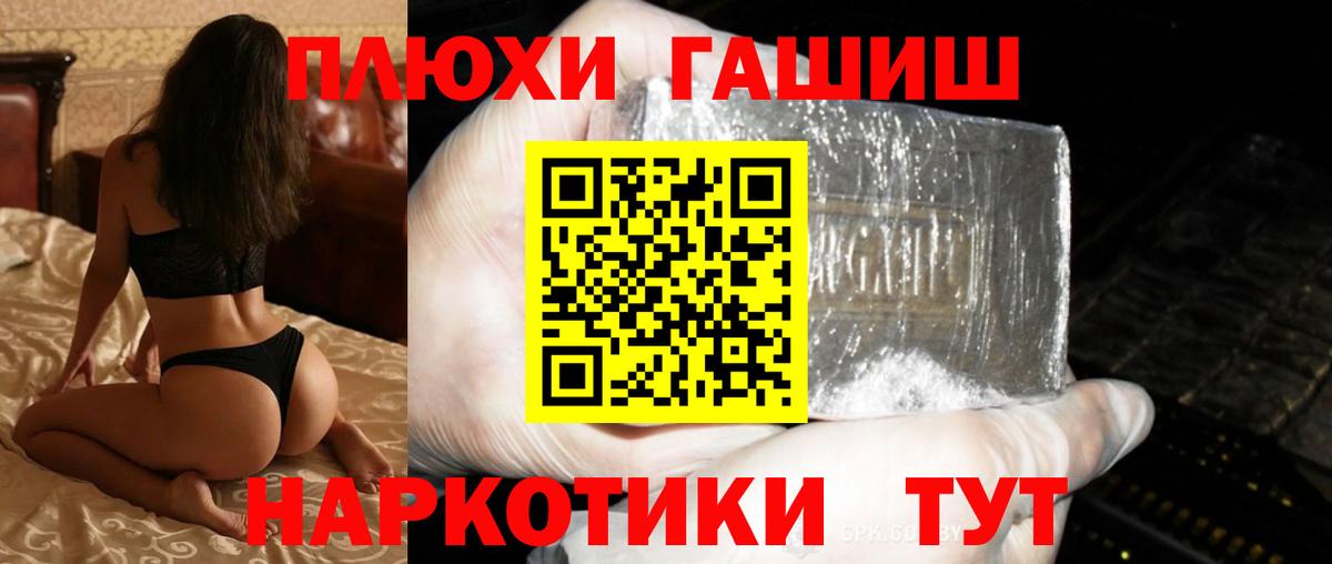 ГАШИШ Ice-O-Lator Губкинский