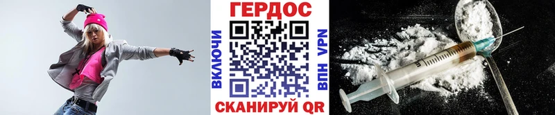Героин Афган  Губкинский 