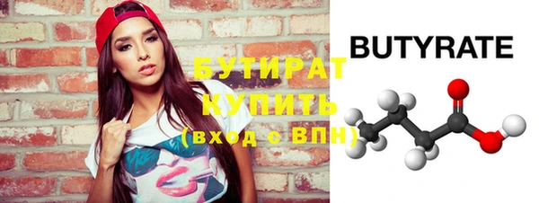 первитин Видное