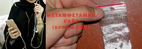таблы Балабаново