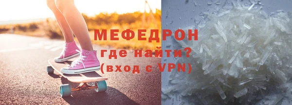 mdma Тавда