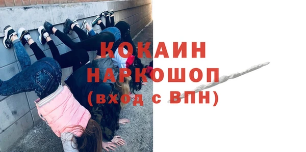 амф Богородицк