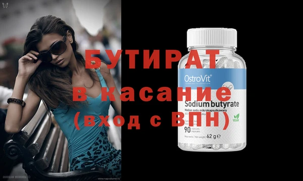амф Богородицк