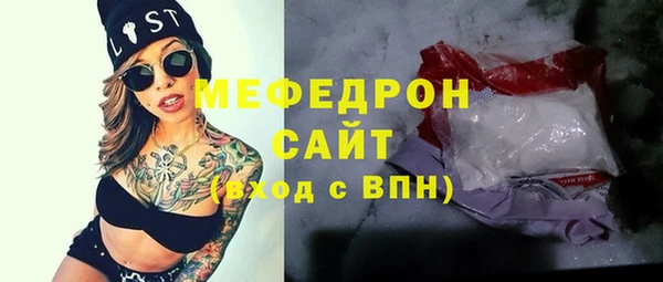 таблы Балабаново