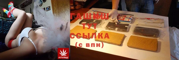 каннабис Богородск
