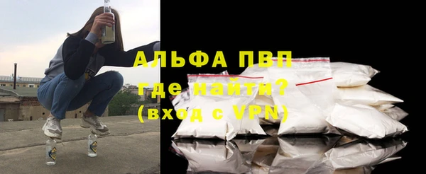 меф VHQ Балахна