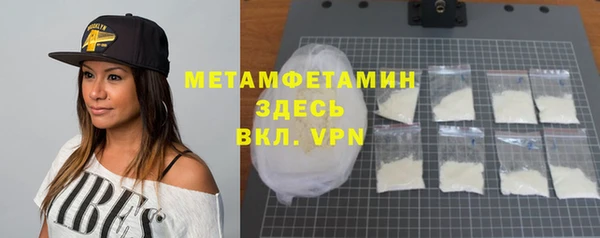 меф VHQ Балахна
