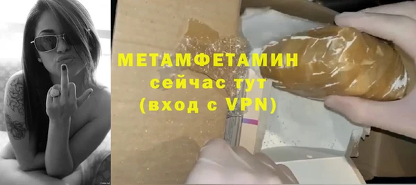 меф VHQ Балахна