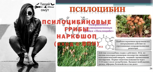 таблы Балабаново