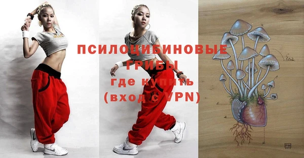 каннабис Богородск