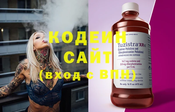 меф VHQ Балахна