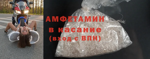 мяу мяу кристалл Сясьстрой