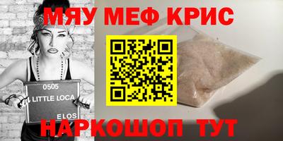 стафф Гатчина