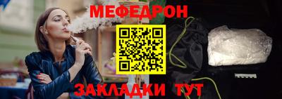 прущий лед Волгодонск