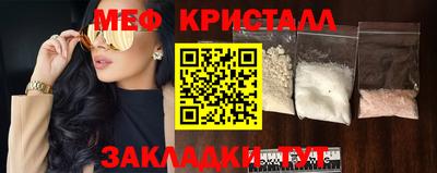 стафф Гатчина
