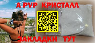 стаф Волжск