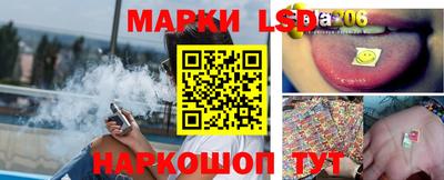 прущий лед Волгодонск