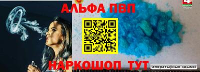 прущий лед Волгодонск