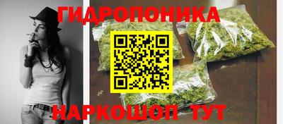 прущий лед Волгодонск