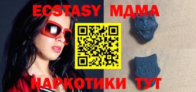 МДМА Гагарин
