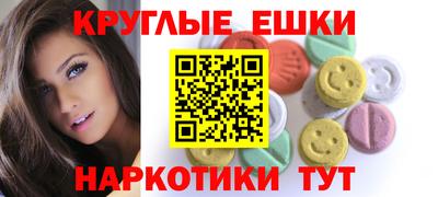 прущий лед Волгодонск