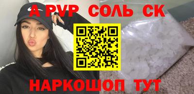 герыч Волжский