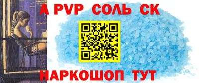 стафф Гатчина