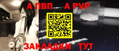 стаф Волжск