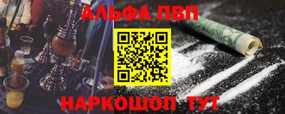 прущий лед Волгодонск