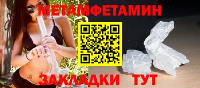 МДМА Гагарин
