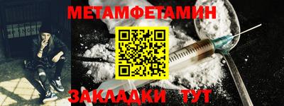 прущий лед Волгодонск