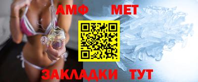 стаф Волжск