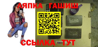 герыч Волжский