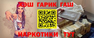 герыч Волжский