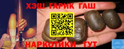 герыч Волжский