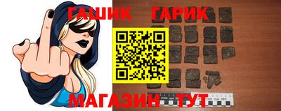 прущий лед Волгодонск