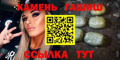 стаф Волжск
