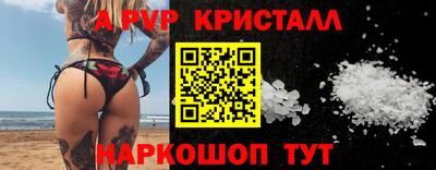стаф Волжск