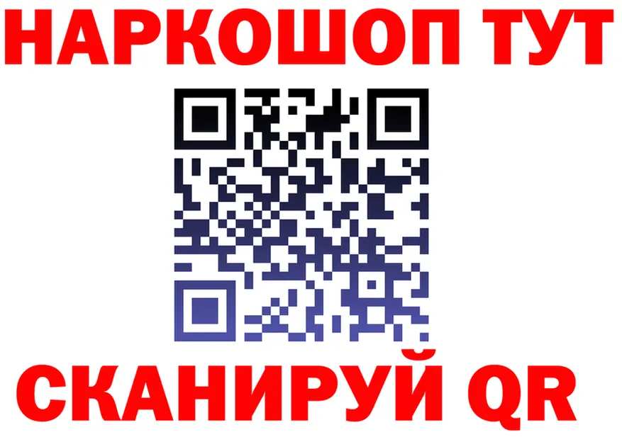 ТГК жижа вход это блэк спрут Губкинский