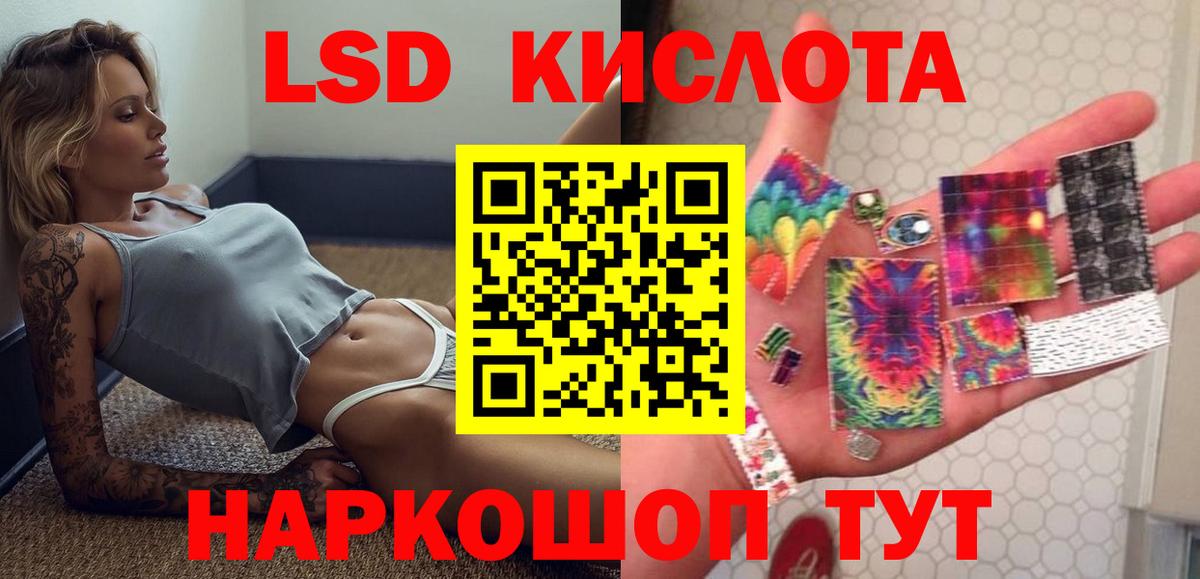 Губкинский  LSD-25 экстази ecstasy  Вход с VPN  ЛСД экстази кислота 