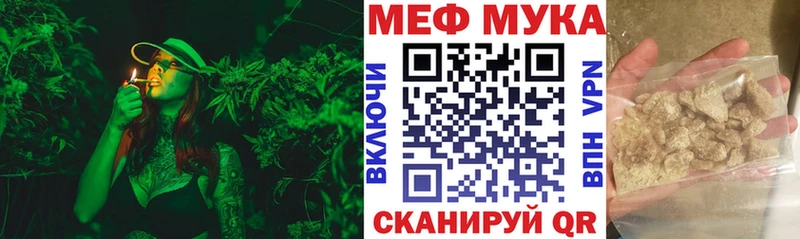 закладка  Губкинский  Мефедрон мяу мяу 