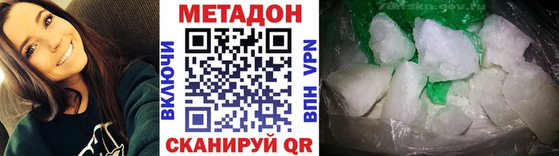 МЕТАДОН мёд  Губкинский 