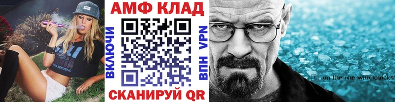 Первитин мет  Губкинский 